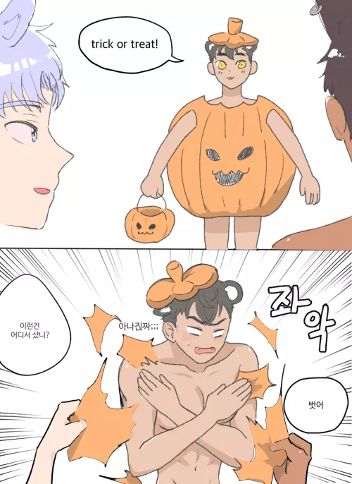 Trick (@MMUGGURUEM)