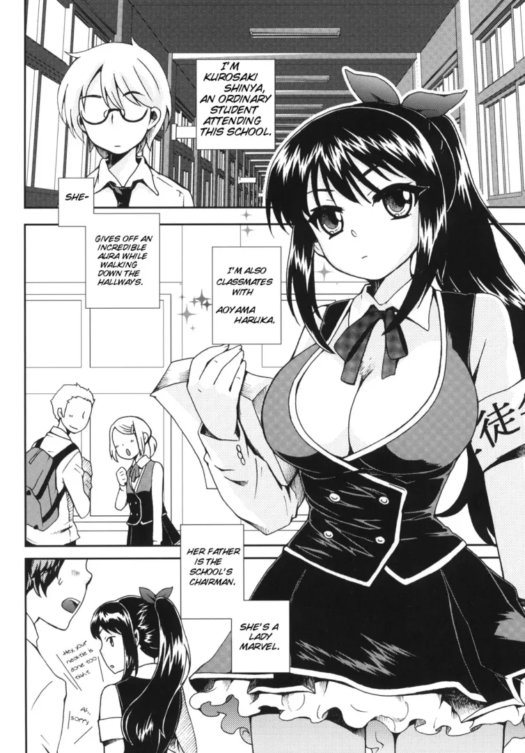 [Uesugi Kyoushirou] Whilst I'm well aware that alluringly form fitting clothing is a frequent feature in these pieces, this shirt is taking the Mick.
