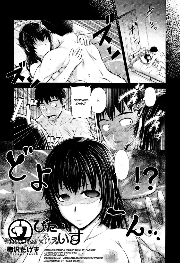 [Umezawa Takeki] Bitter Face