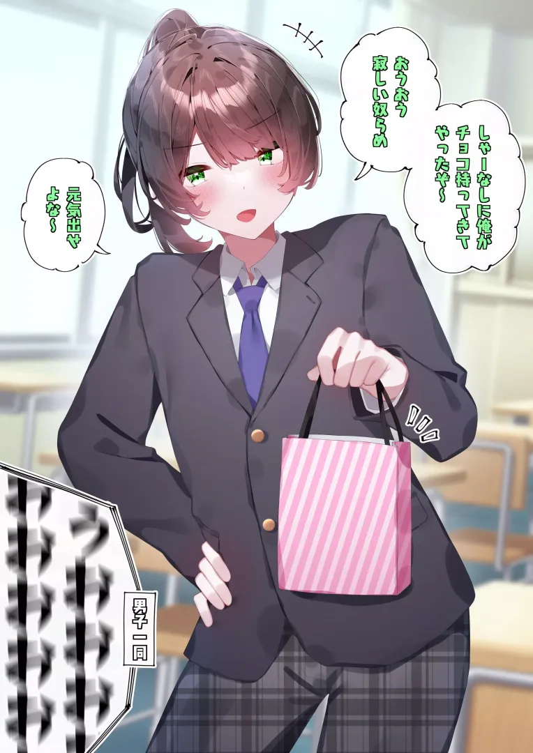 Valentine with Hime