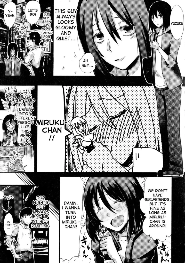 [Vanilla Cream] Moe Change