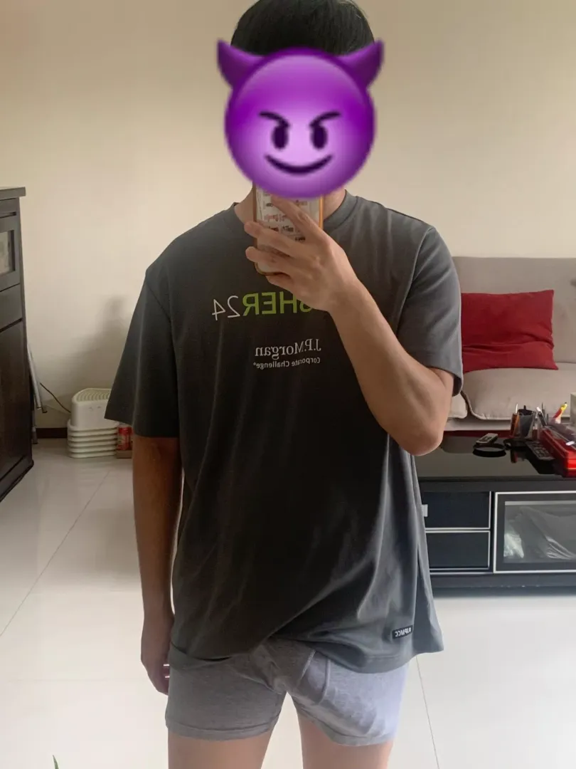 What would you do if you catch me like this?