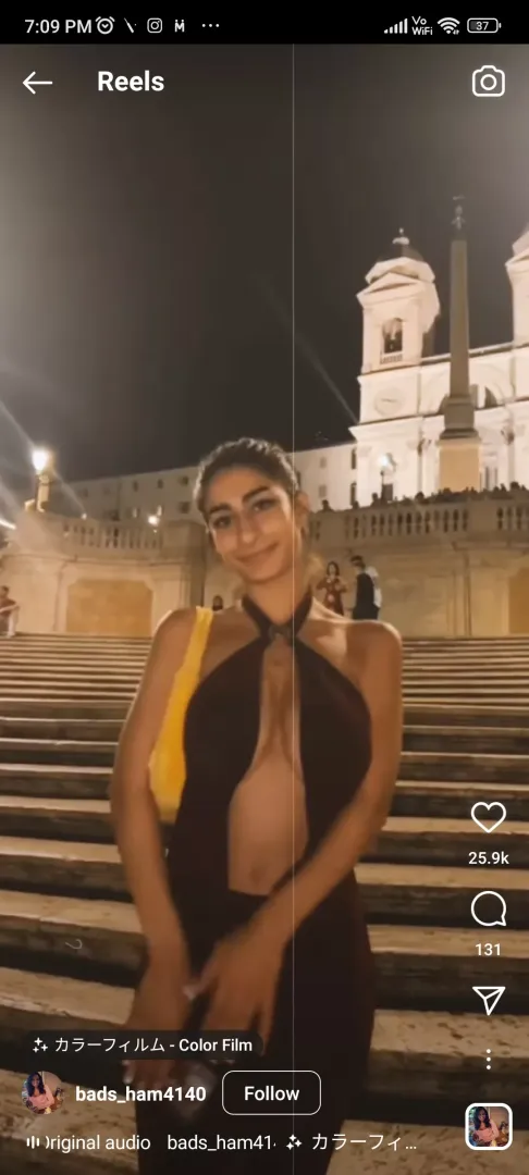 Who is She?