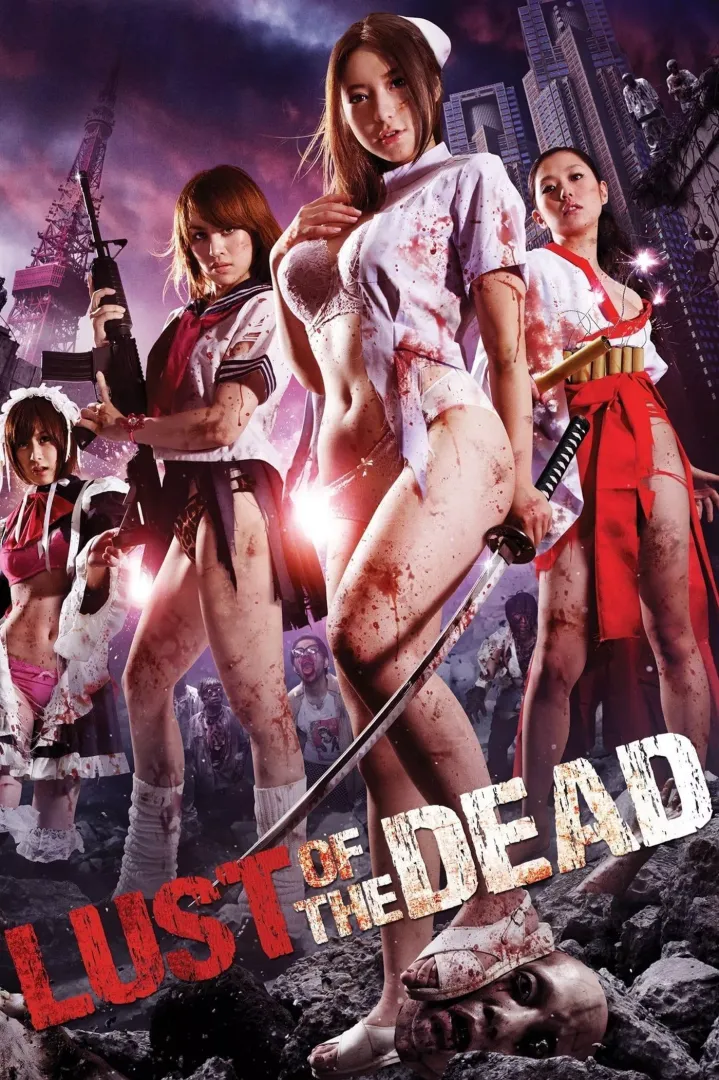 Who is the girl with the sword?