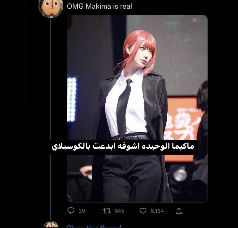 Who is this cosplayer?