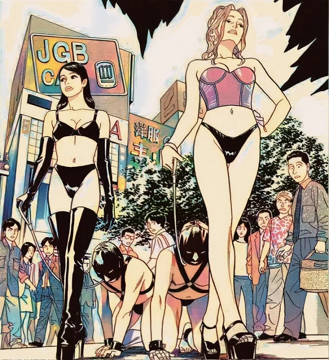Women of the Future