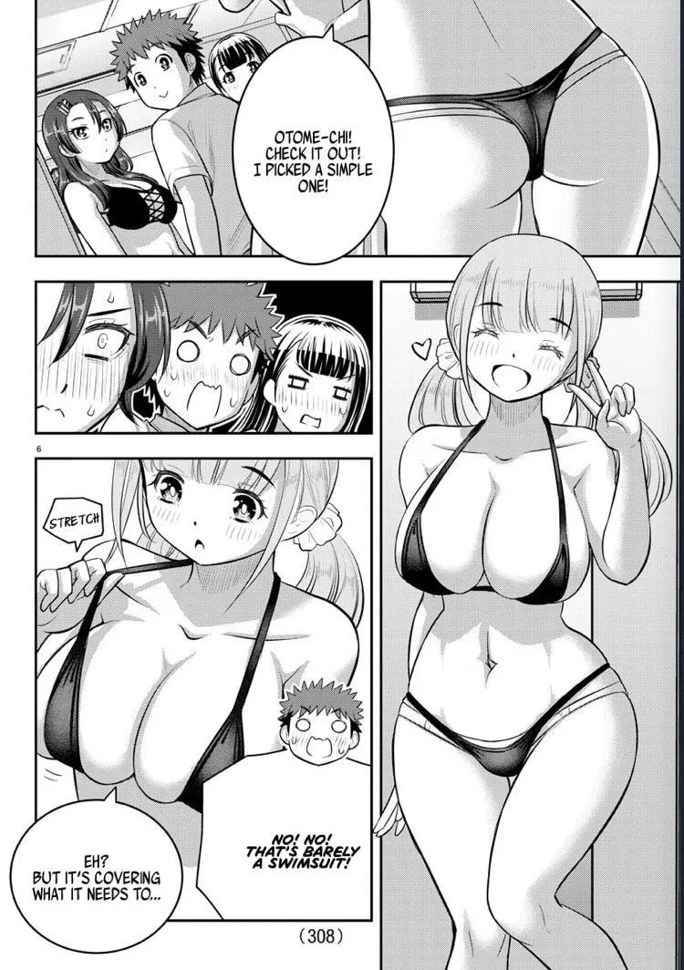 [Yankee jk kuzuhana chan] *breast* girl