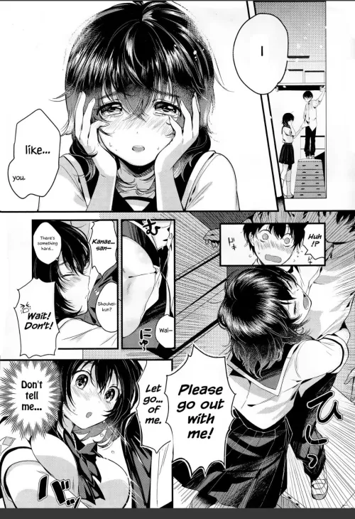 [Yanyo] The Destined Confession