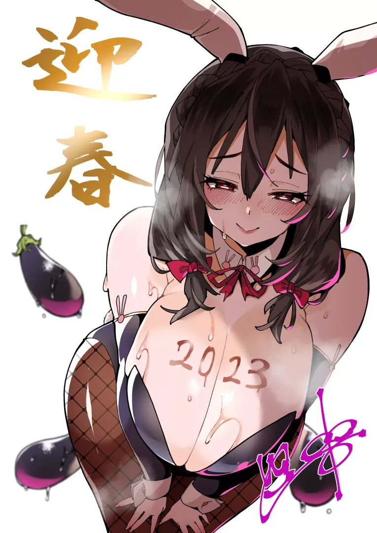 Year of the bunny