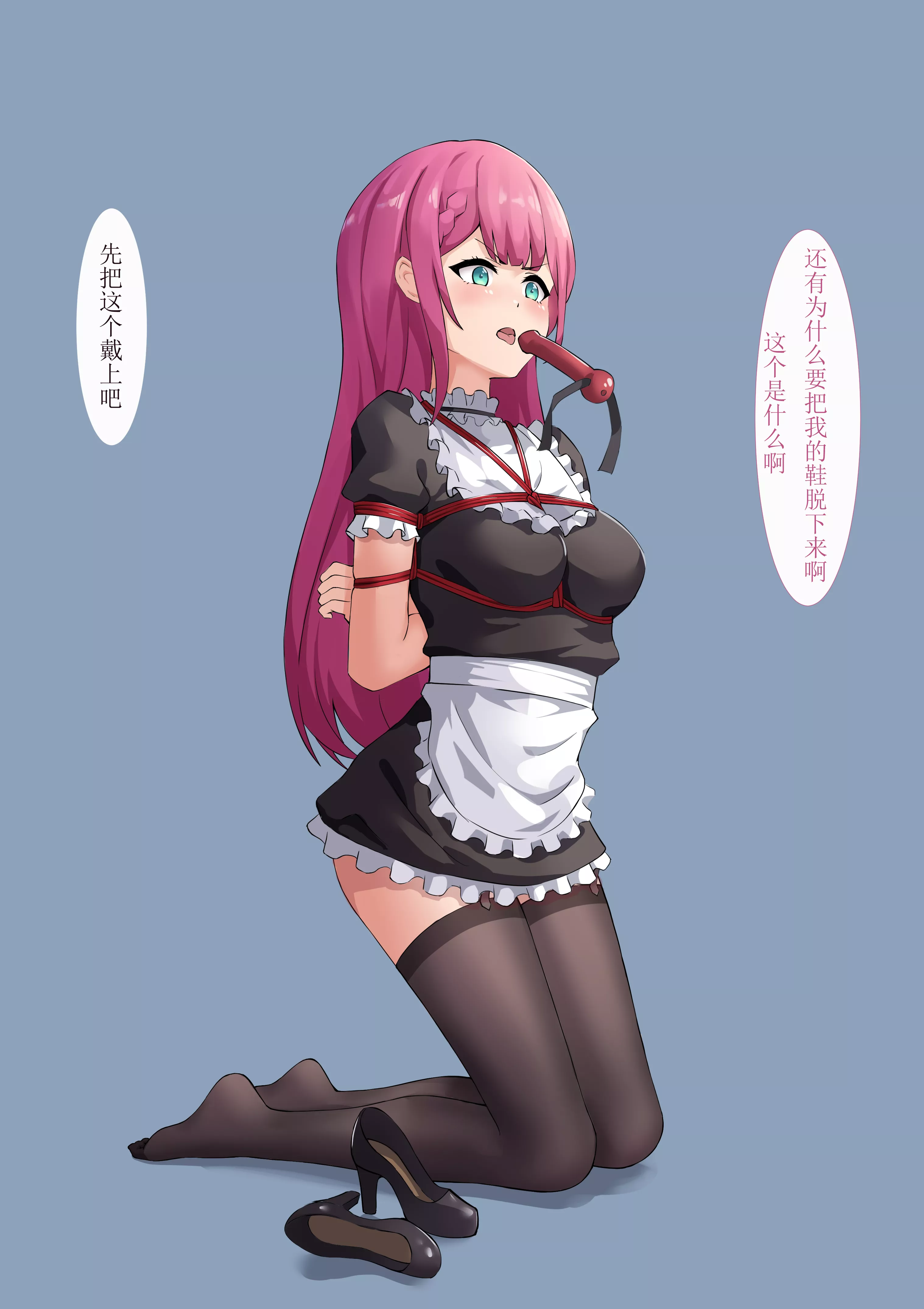 you mustn't treat your senpai like this!