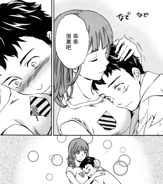 You're safe.