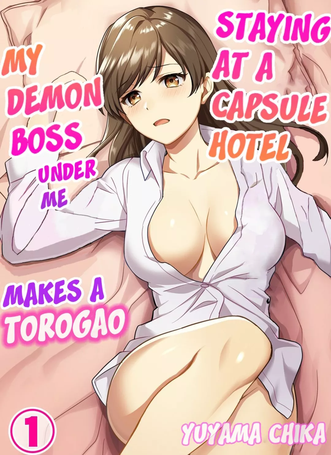 [Yuyama Chika] I DON'T KNOW WHAT A TOROGAO IS, BUT I KNOW WHAT A TORGUE IS, IT'S F*KING EXPLOSIONS! PEW PEW PEW PEW PEW!